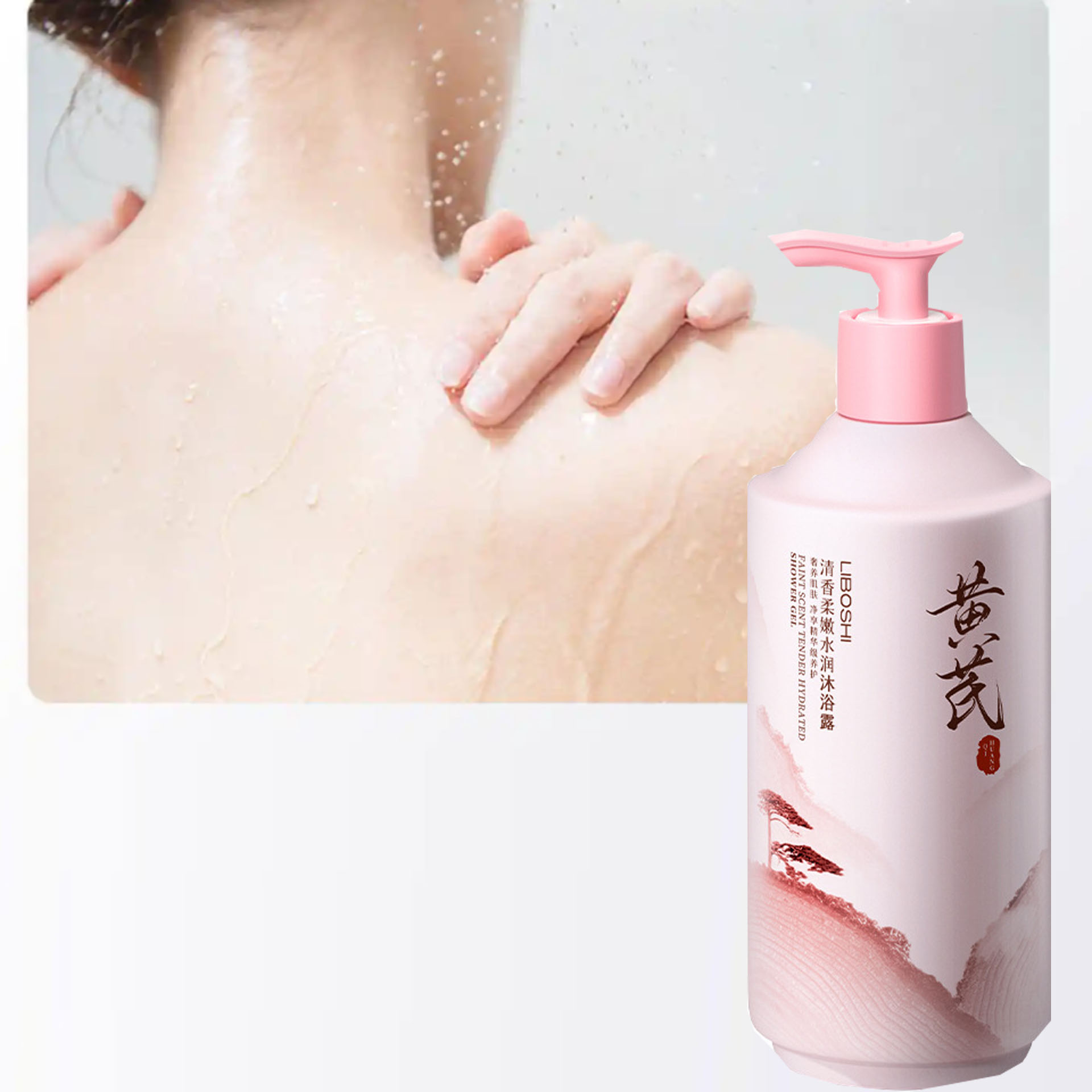 Perfume Fragrance Moisturizer - Astragalus Body Wash Household Large Capacity