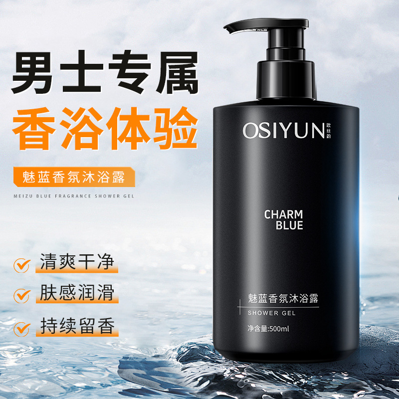 500ml Charm Blue Fragrance Sho - Perfume Fragrance Moisturizer recension och pris