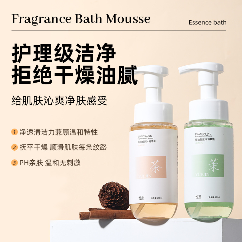 Floral Fragrance Body Wash Lon - Perfume Fragrance Moisturizer recension och pris