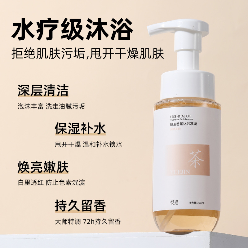 Floral Fragrance Body Wash Lon - Perfume Fragrance Moisturizer recension och pris